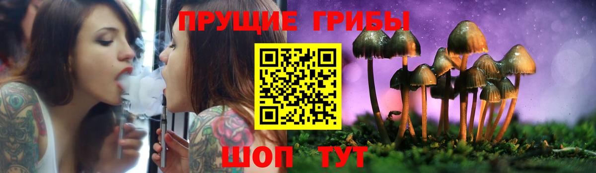 Галлюциногенные грибы ЛСД Углич