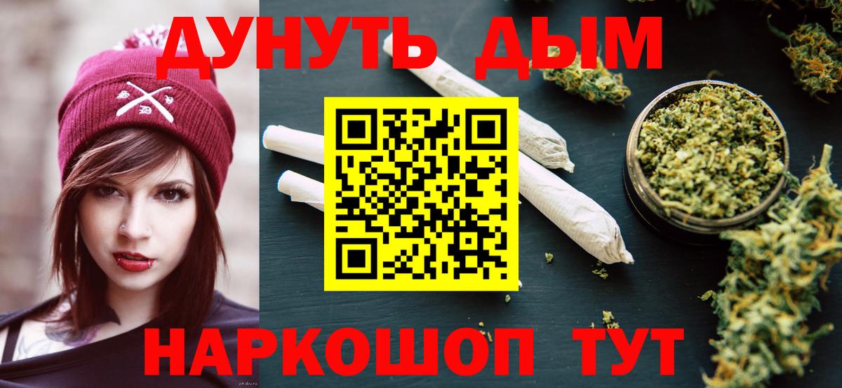 Углич  Бошки марихуана индика  Канабис THC 21%  Бошки Шишки VHQ  Канабис MAZAR  Вход с VPN 