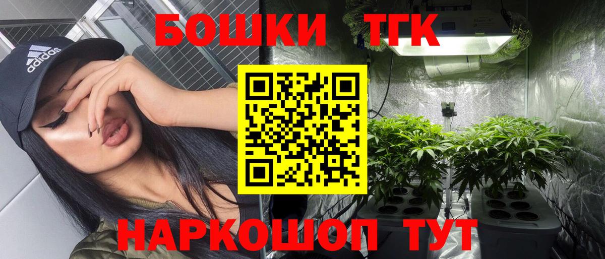 Бошки Шишки MAZAR Углич